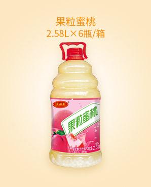 2果粒蜜桃