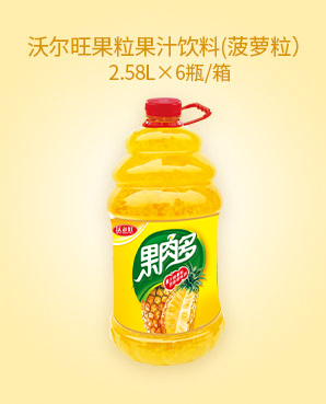 11沃爾旺果粒果汁飲料(菠蘿粒）