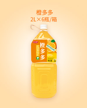 4橙C多