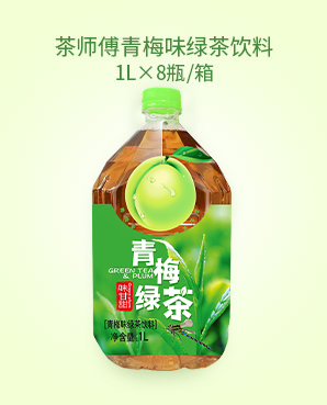 2茶師傅青梅味綠茶飲料
