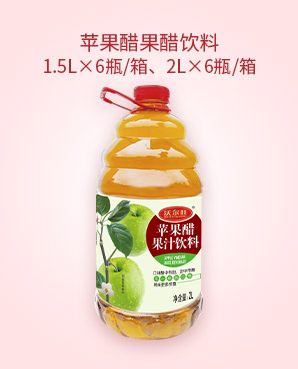 13蘋果醋