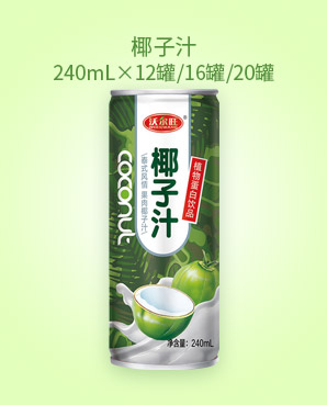 6椰子(zǐ)汁