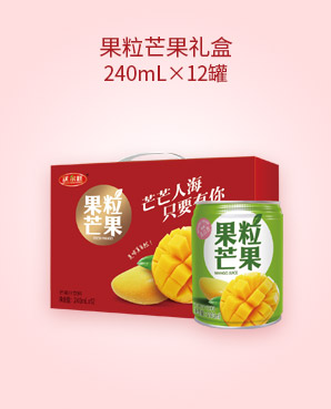 2 240ML果粒芒果禮盒