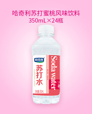 2 350ML哈奇利蘇打蜜桃風味飲料