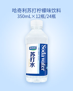 1 350ML哈奇利蘇打檸檬味飲料