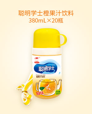 5聰明學士橙果汁飲料