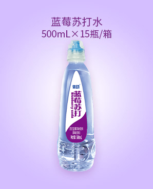 2 藍莓蘇打水