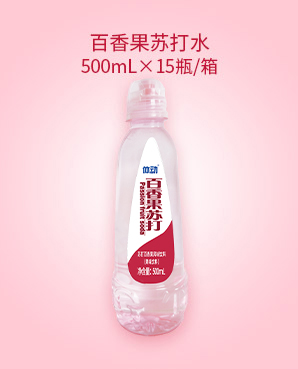 4 百香果蘇打水