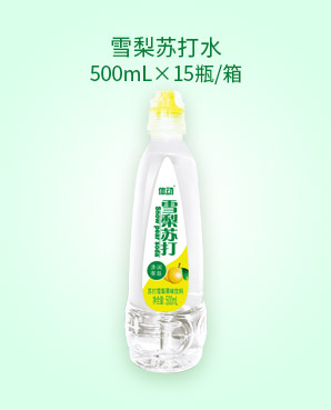 6 雪梨蘇打水