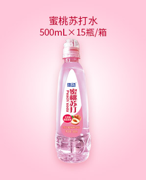 5 蜜桃蘇打水