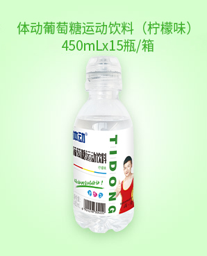 3 葡萄糖維生素運動飲料（檸檬味））