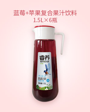2藍莓+蘋果複合果汁飲料