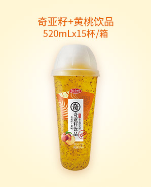 奇亞籽+黃桃飲品