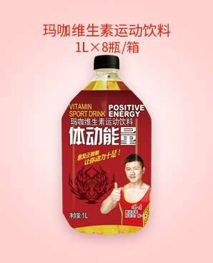 瑪咖維生素運動飲料