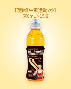 瑪咖維生素運動飲料