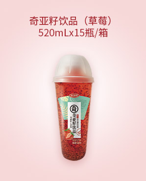 奇亞籽飲品（草莓）