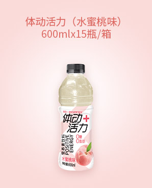 體動活力（水蜜桃味）