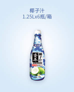 椰子(zǐ)汁