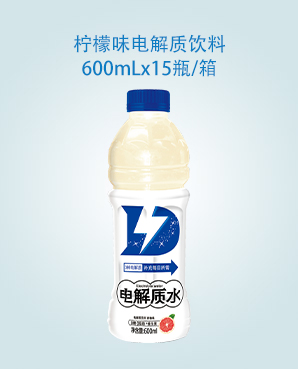 檸檬味電解質600mL