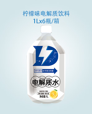 檸檬味電解質1L