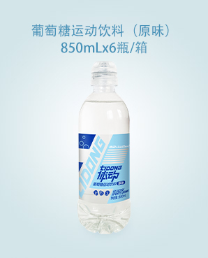 葡萄糖運動飲料（原味）