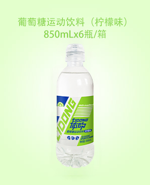 葡萄糖運動飲料（檸檬）