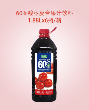 60%酸棗