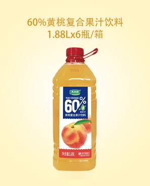 60%黃桃
