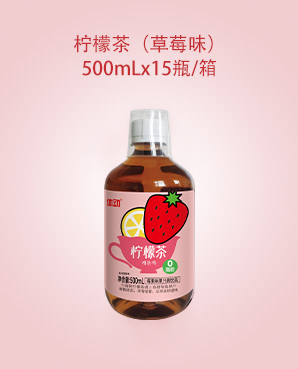 檸檬茶（草莓味）