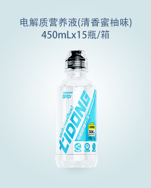 電解質營養液（清香蜜柚味）
