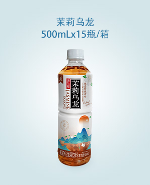 茉莉烏龍