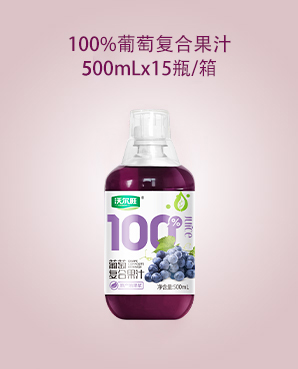 100葡萄