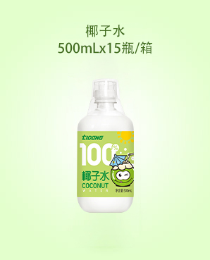 椰子(zǐ)水