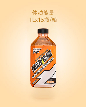 體動能量（橙）